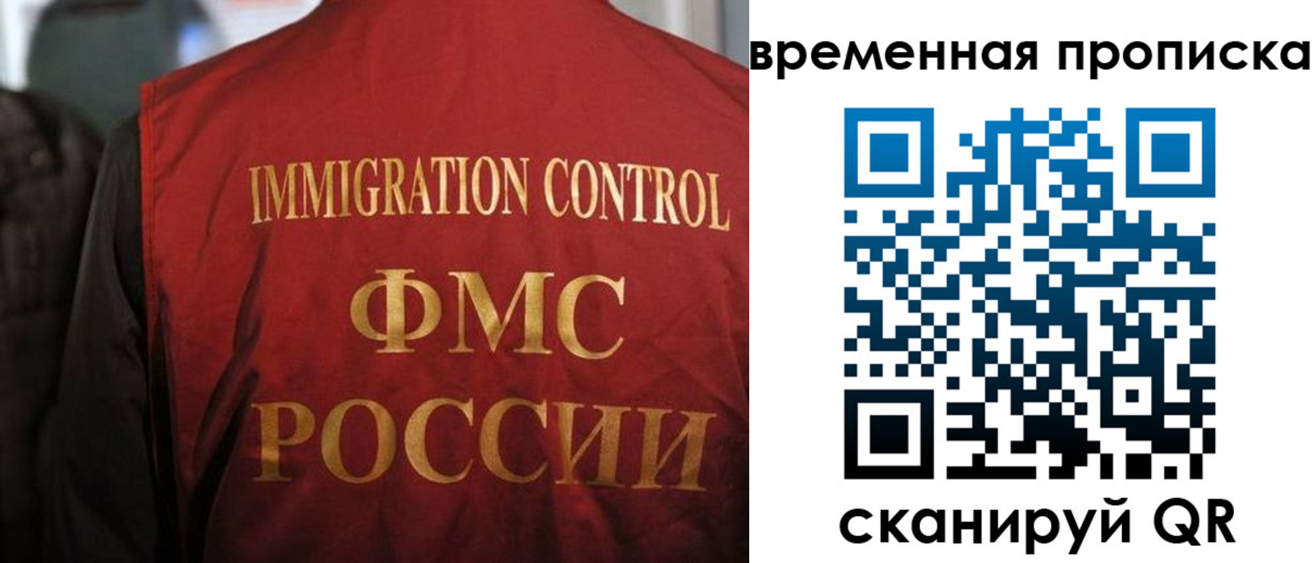 форма 3 в Красноармейске